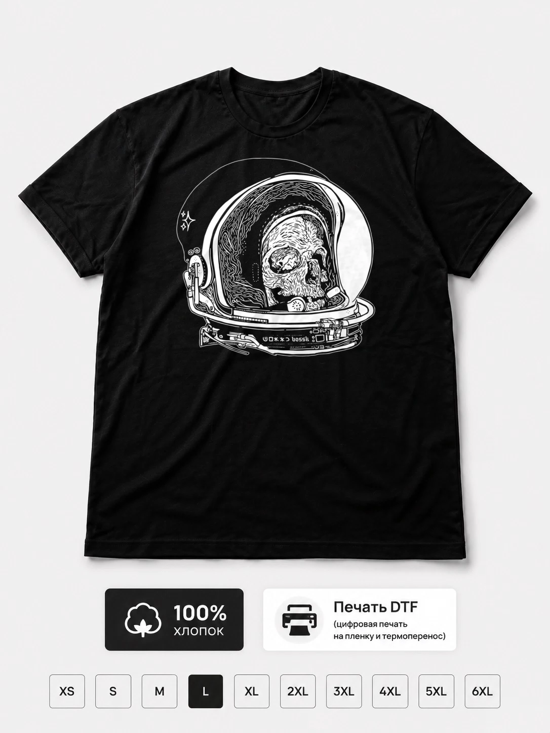 Футболка Bossk
