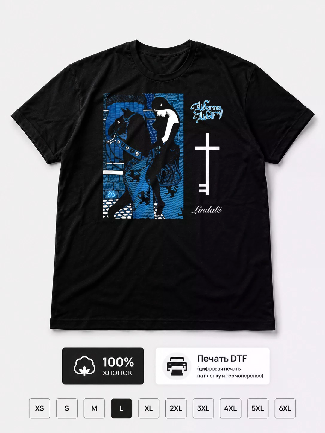 Футболка Werna Wolf