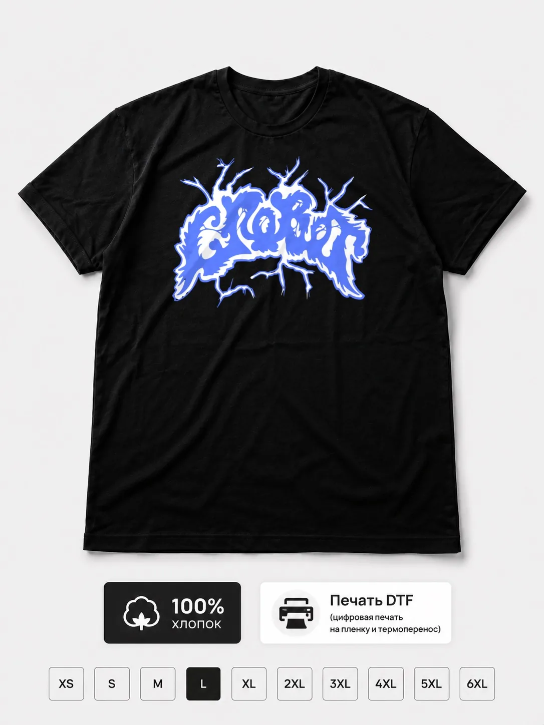 Футболка Crobot