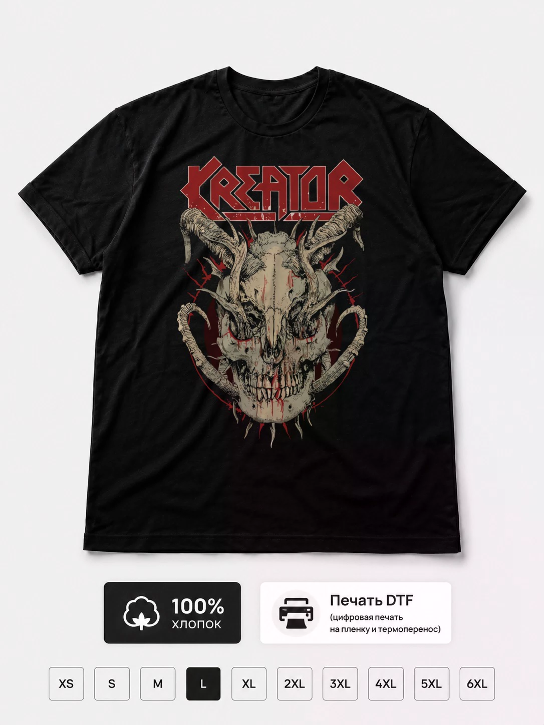 Футболка Kreator