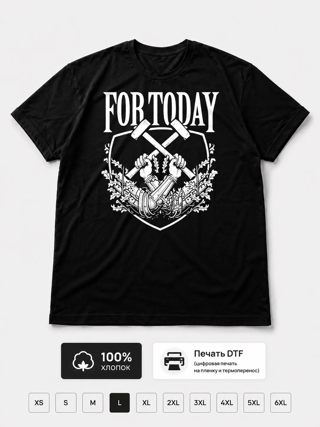 Футболка For Today