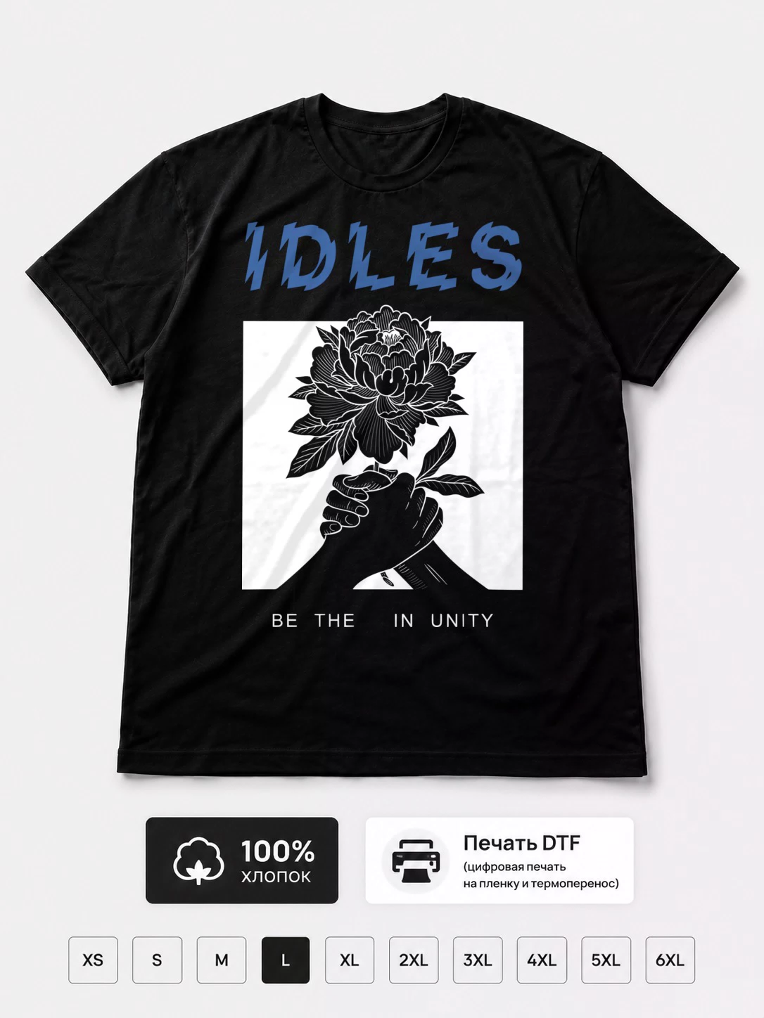 Футболка Idles