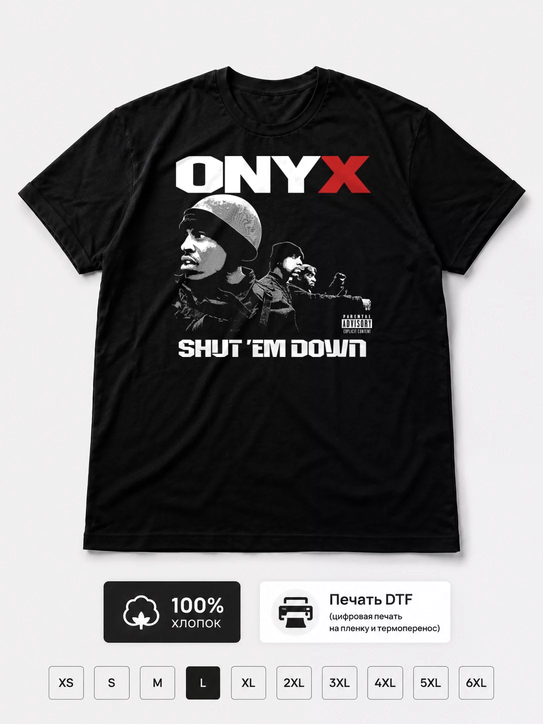Футболка Onyx Shut'em Down