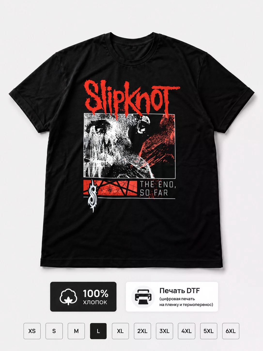 Футболка Slipknot