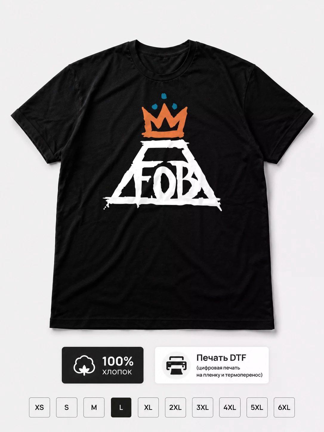 Футболка Fall Out Boy