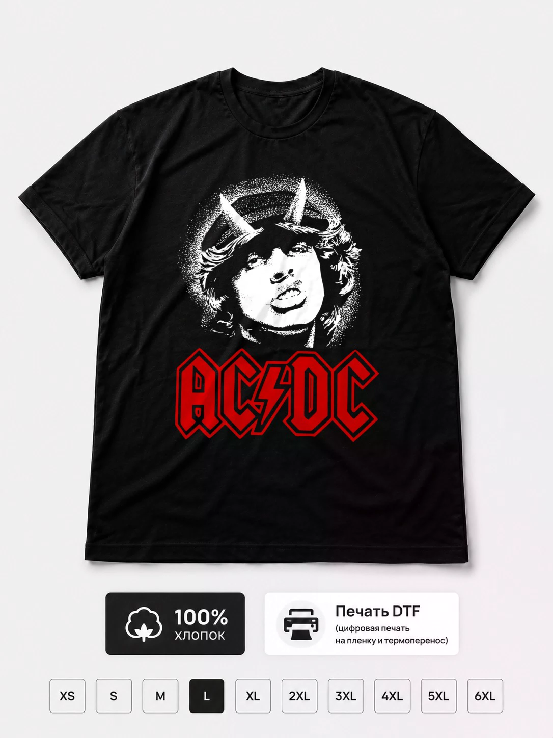 Футболка AC DC