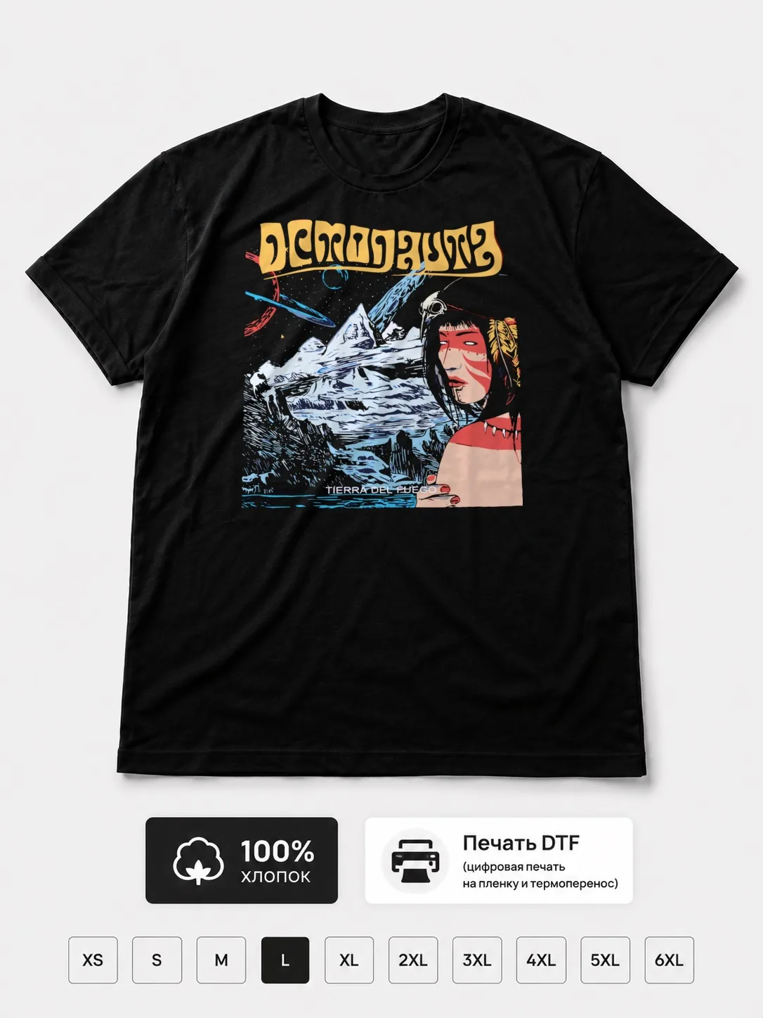 Футболка Planetario fuzz records