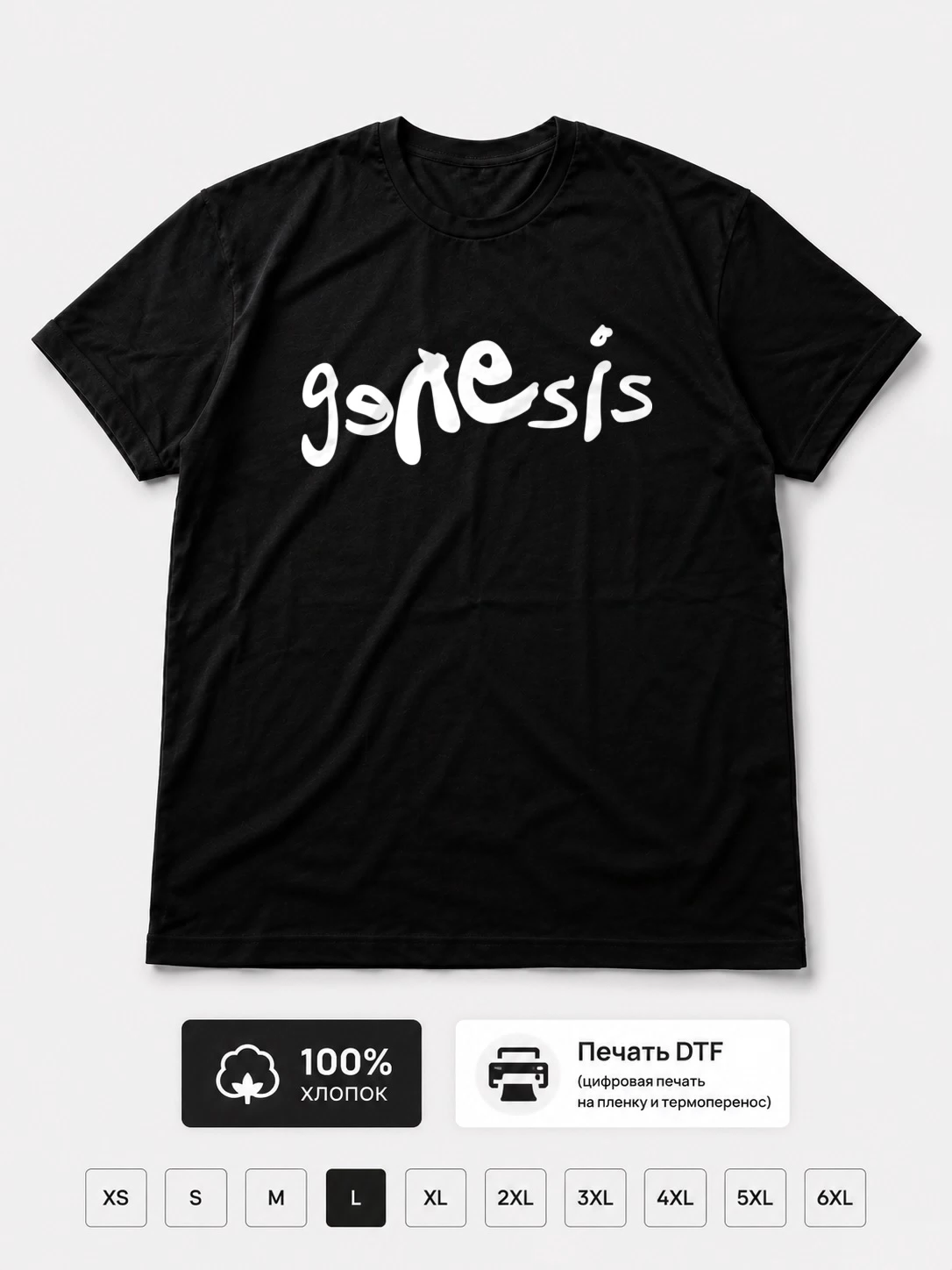 Футболка Genesis