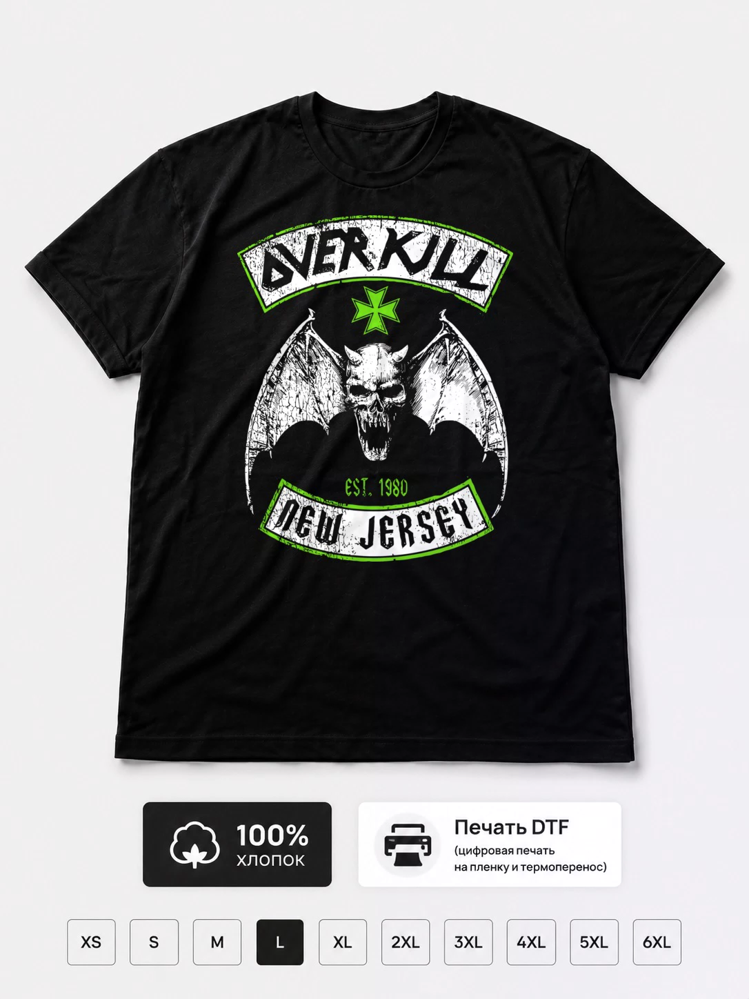 Футболка Overkill