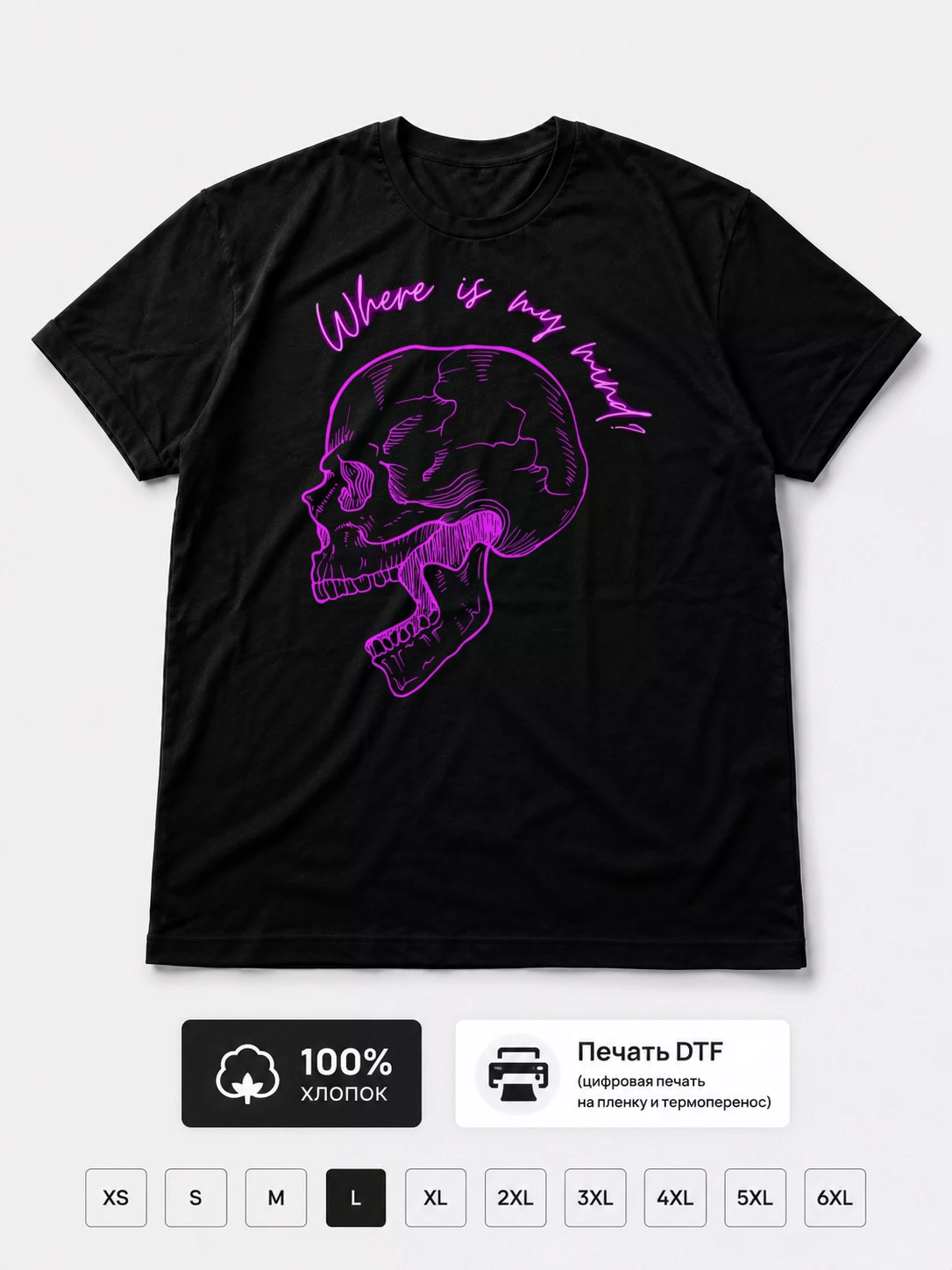 Футболка Pixies