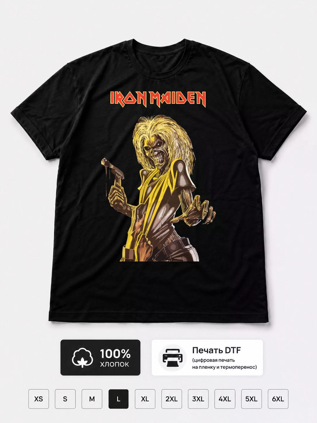 Футболка Iron Maiden