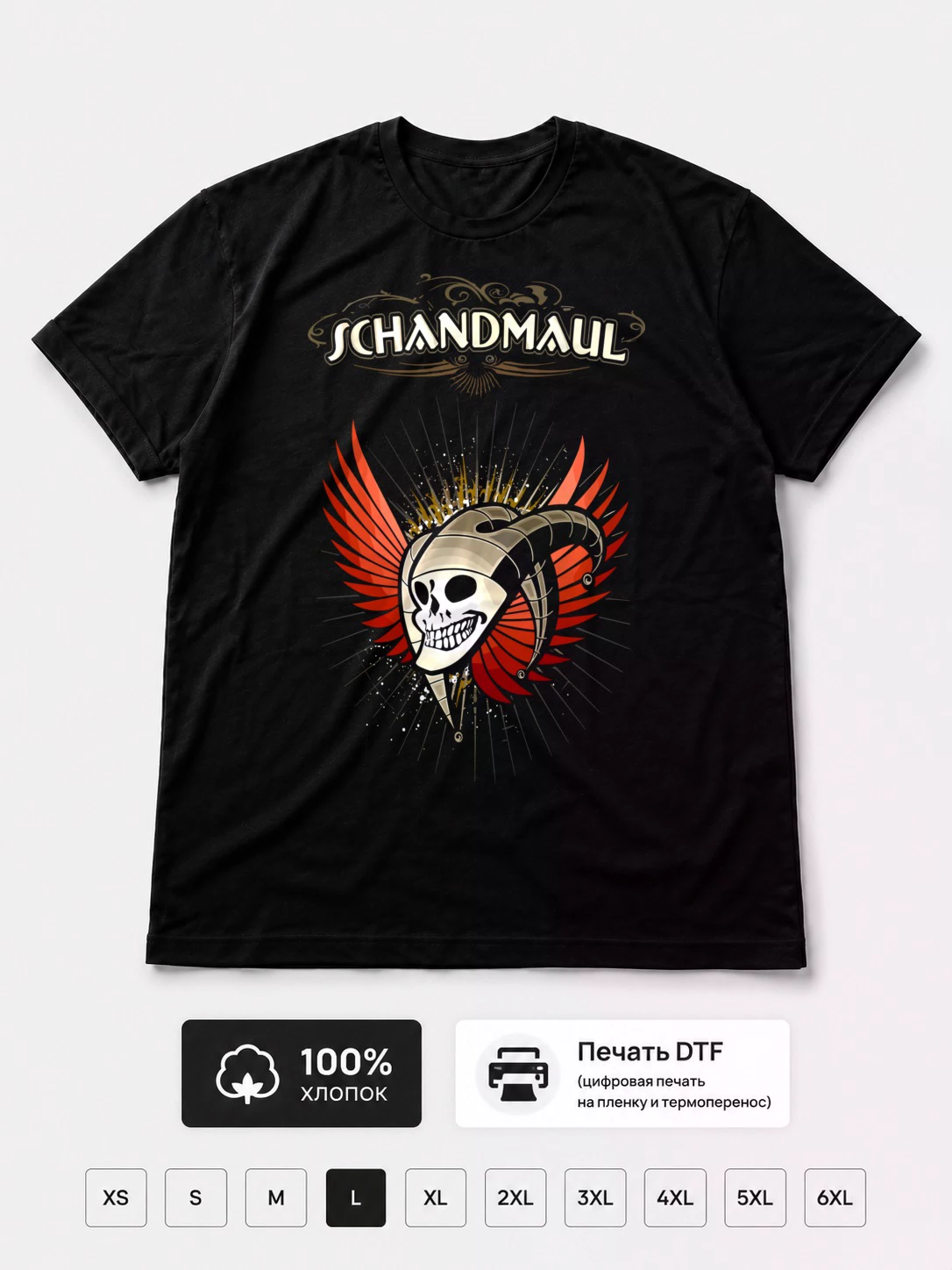 Футболка Schandmaul