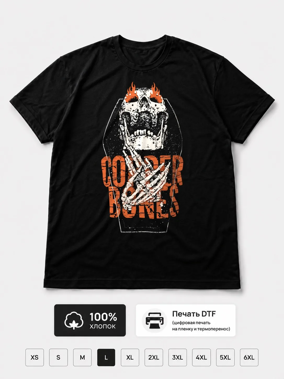 Футболка Copper bones