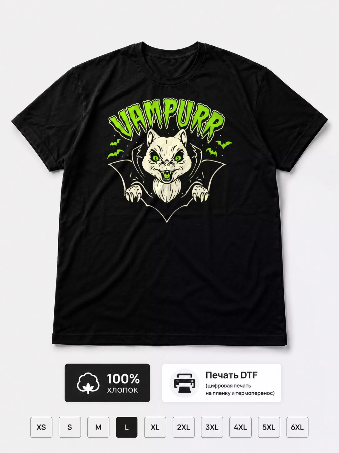 Футболка Vampurr