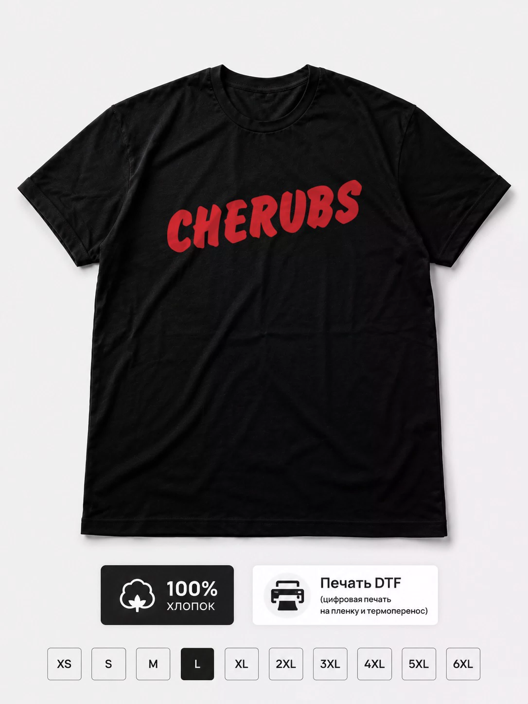 Футболка Cherubs
