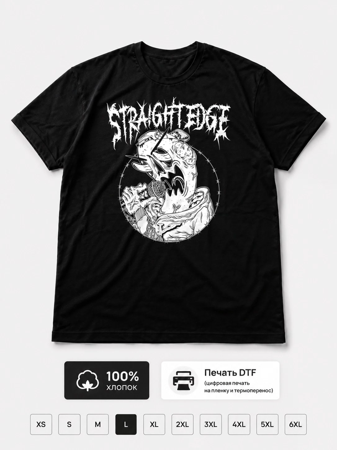 Футболка Straight Edge
