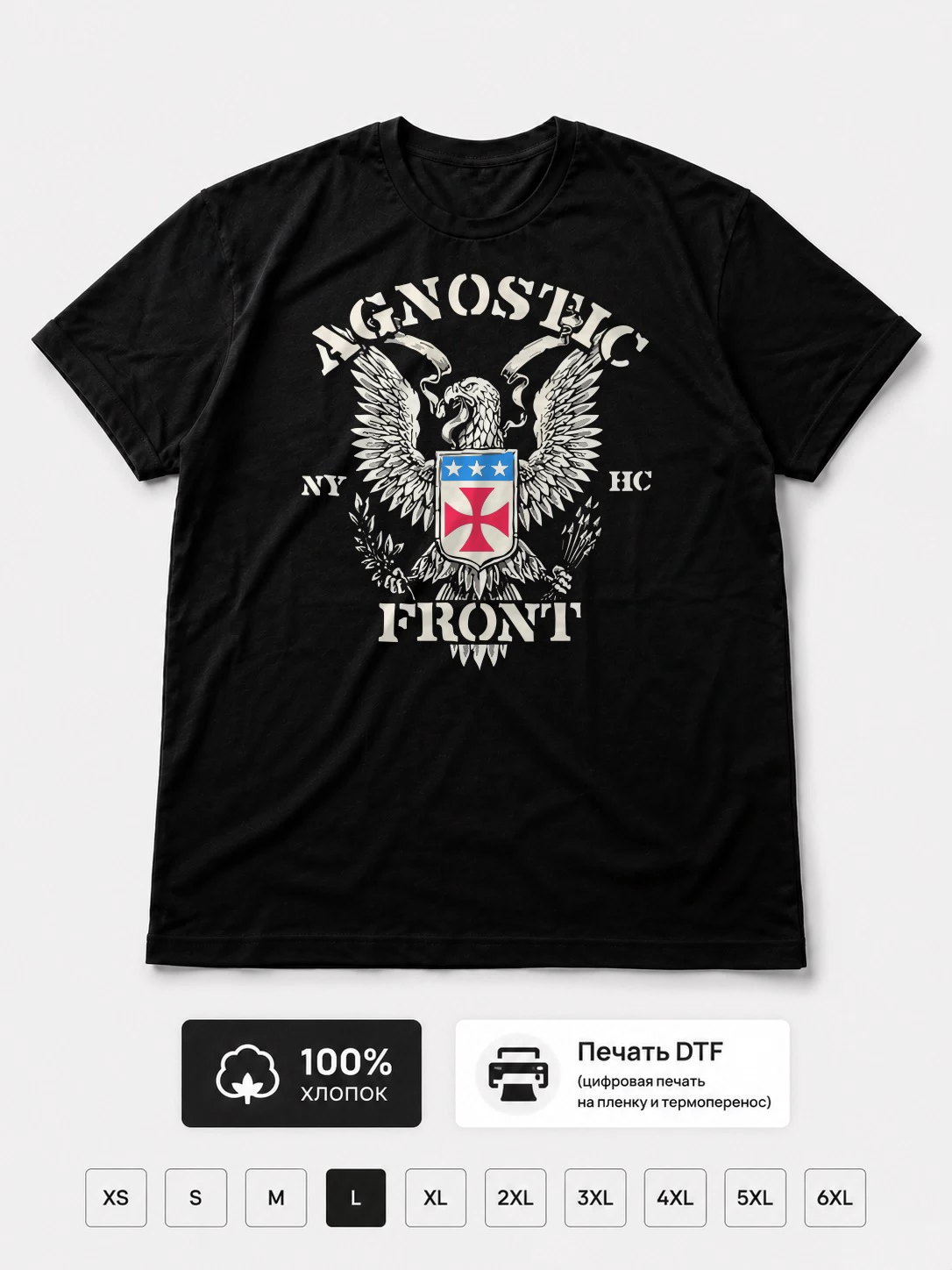Футболка Agnostic Front