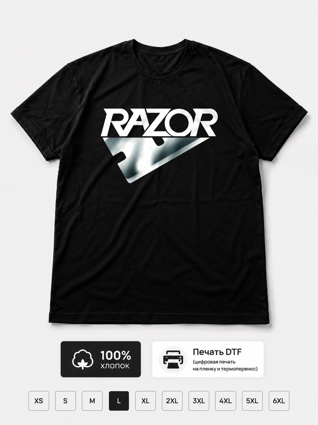 Футболка Razor