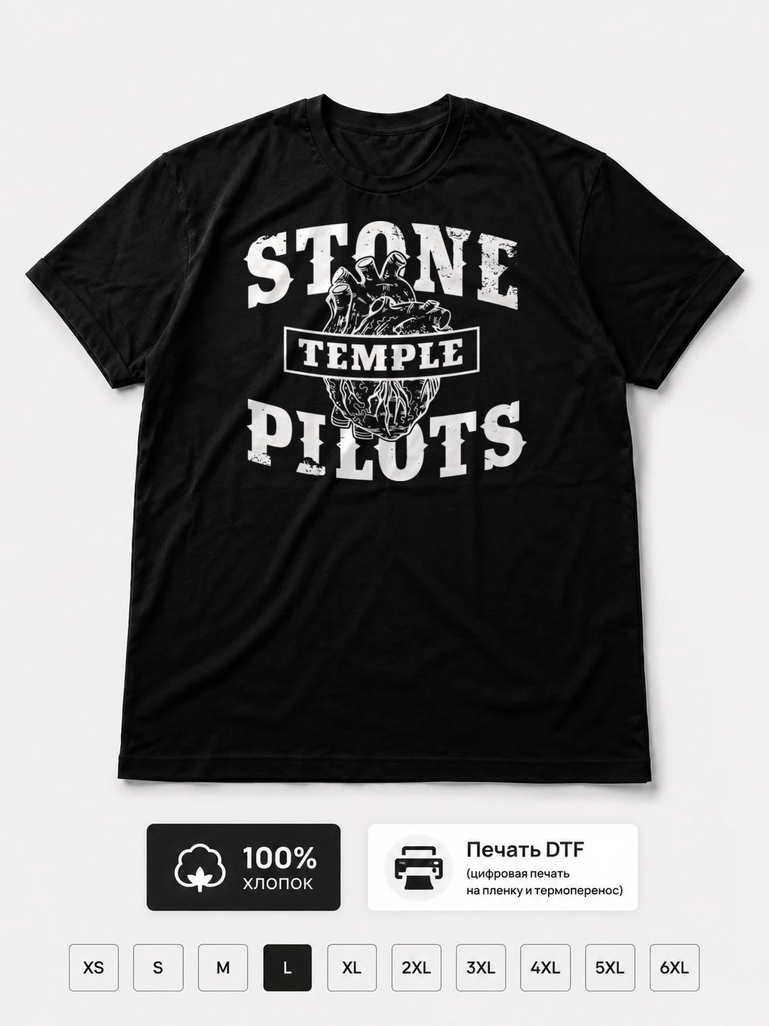 Футболка Stone Temple Pilots
