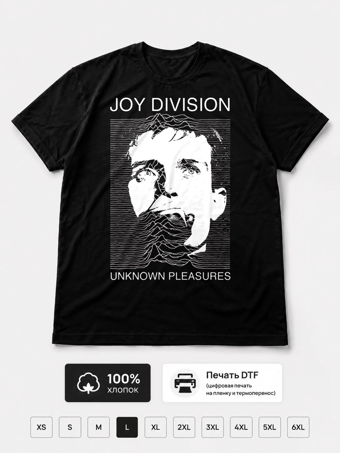 Футболка Joy Division