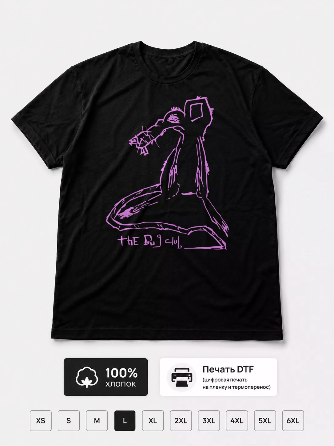 Футболка The bug club 'rat'