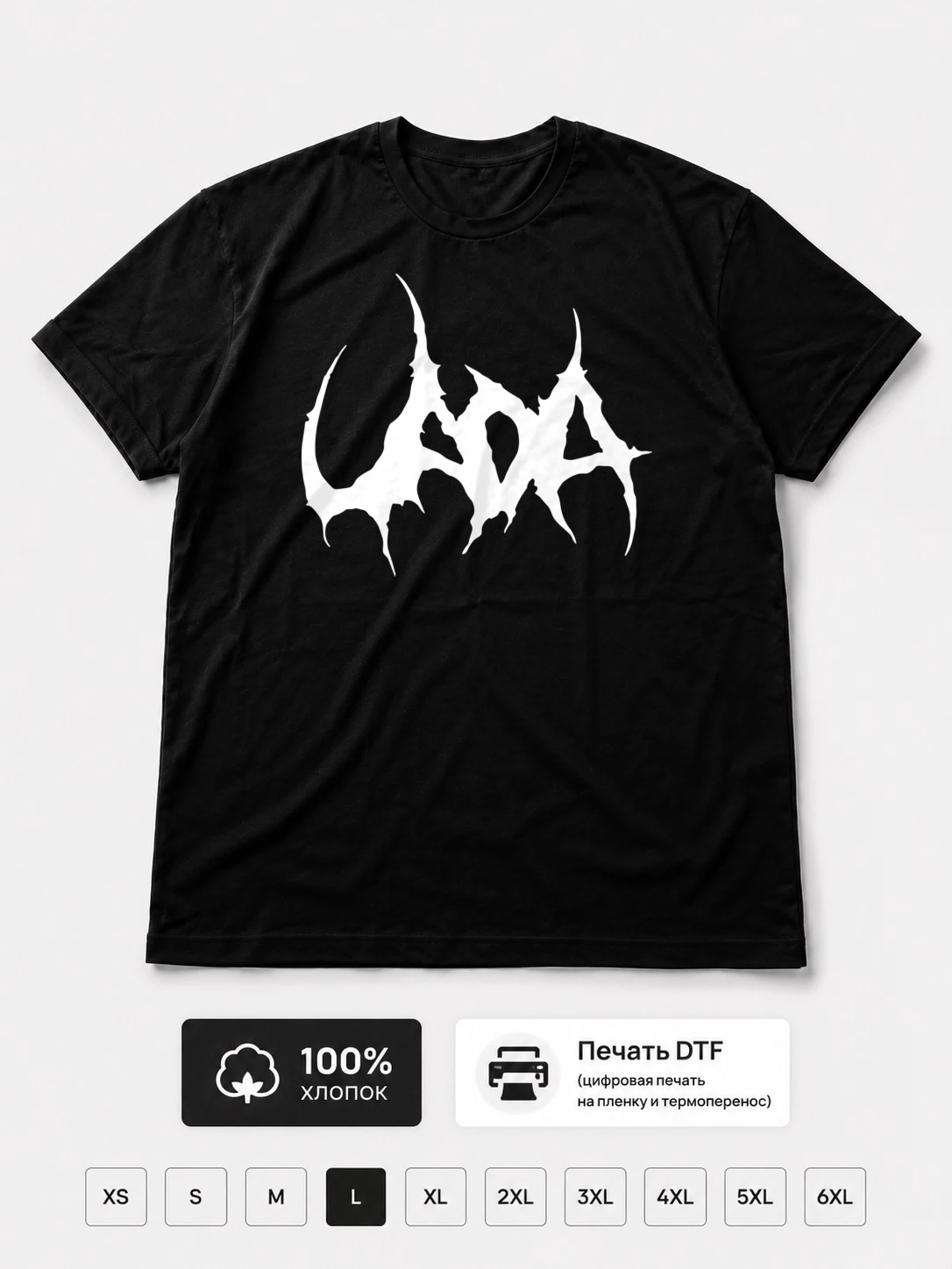 Футболка Uada