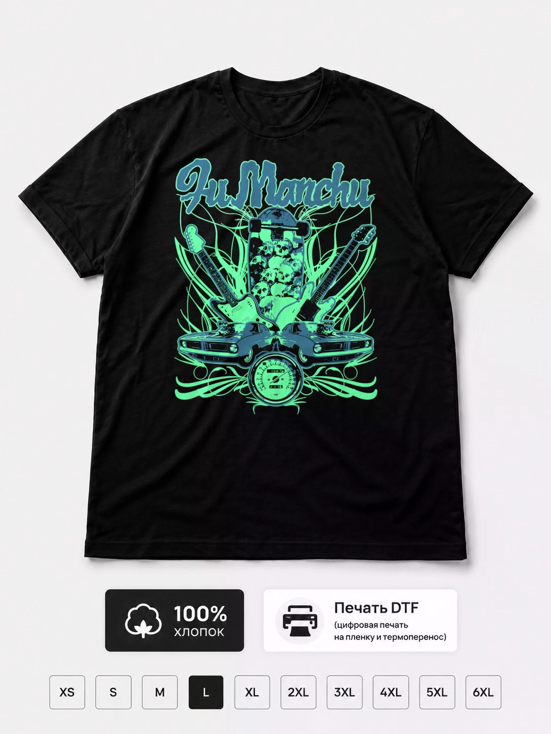 Футболка Fu Manchu