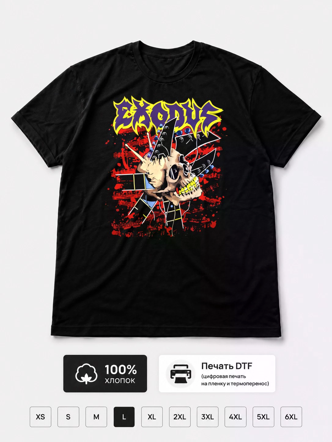 Футболка Exodus