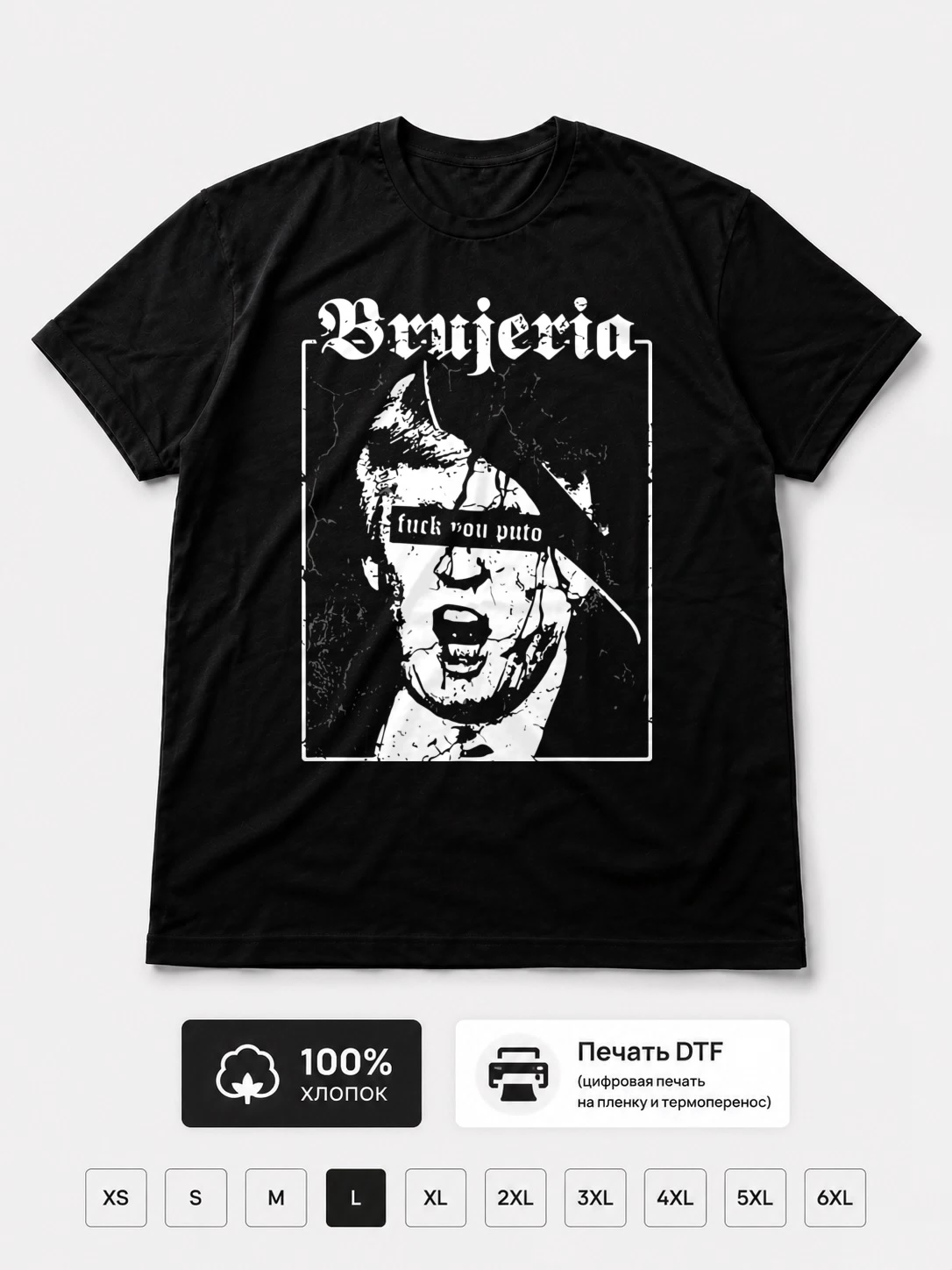 Футболка Brujeria, метал