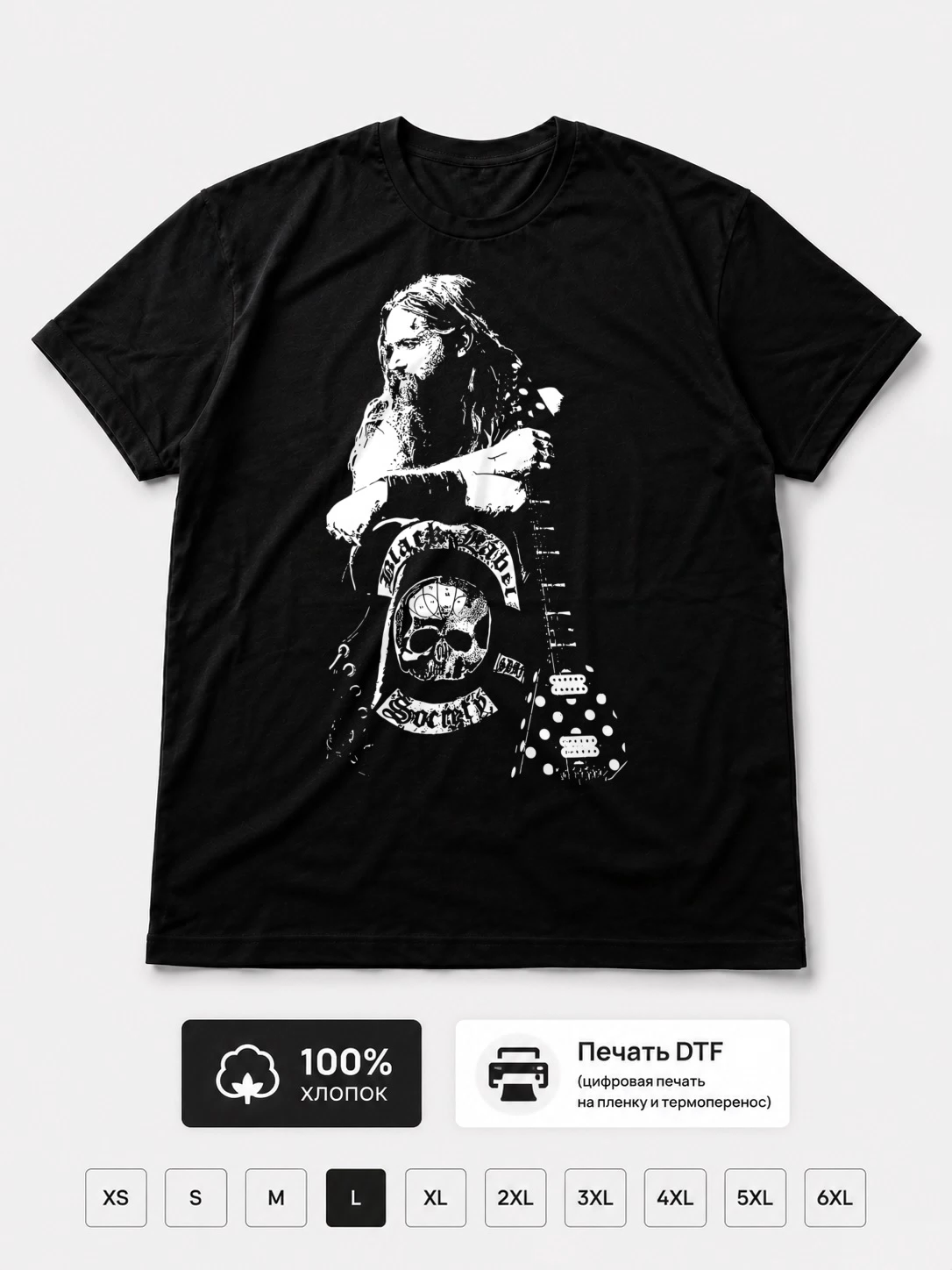 Футболка Zakk Wylde