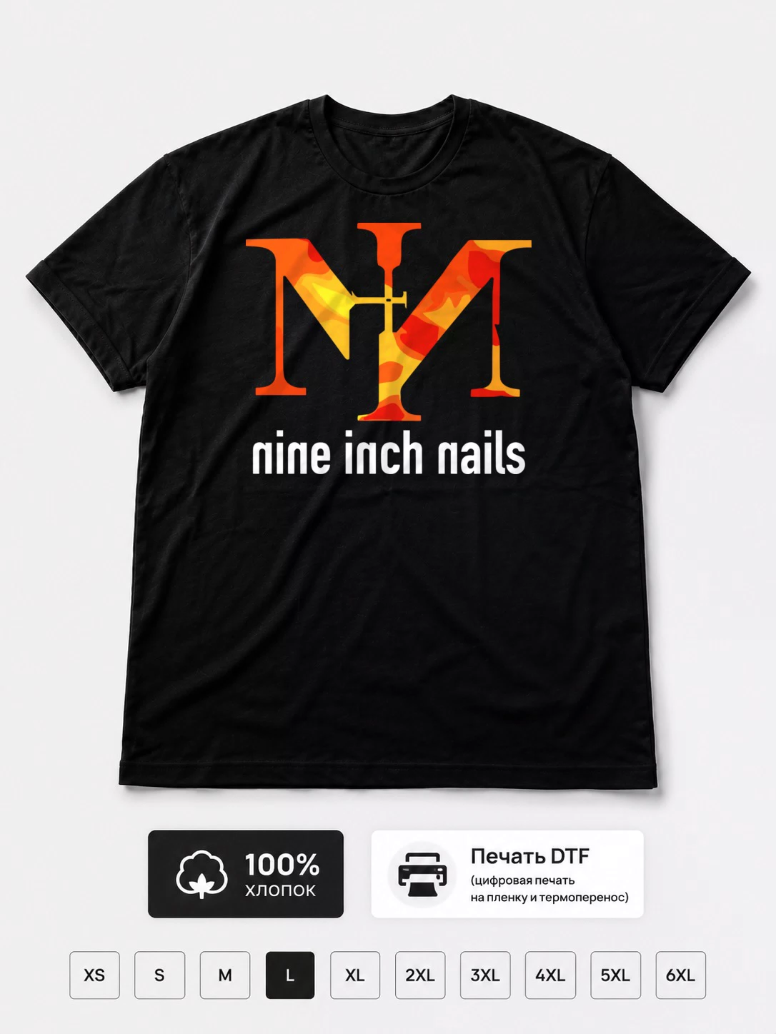 Футболка Nine Inch Nails