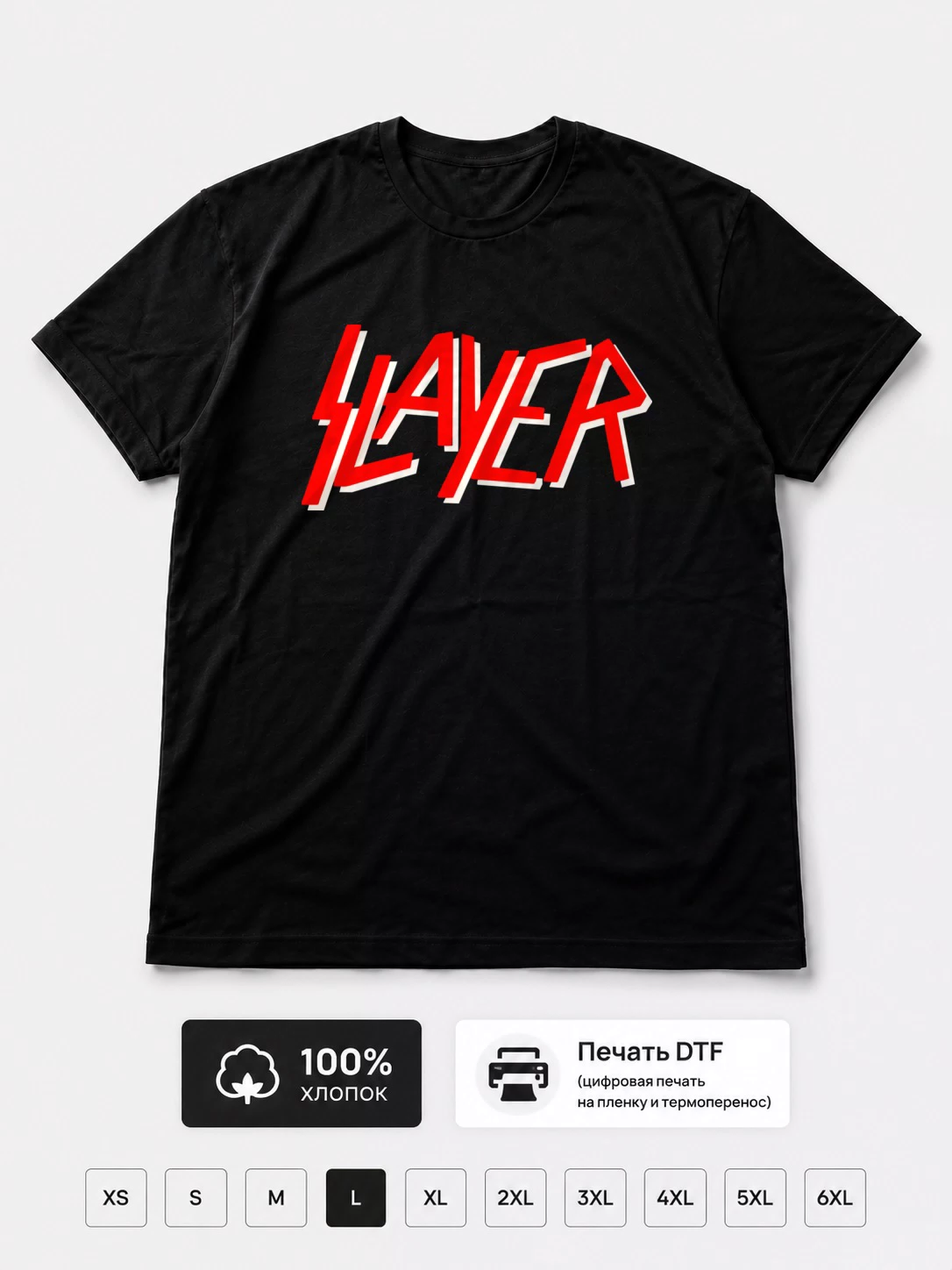 Футболка Slayer