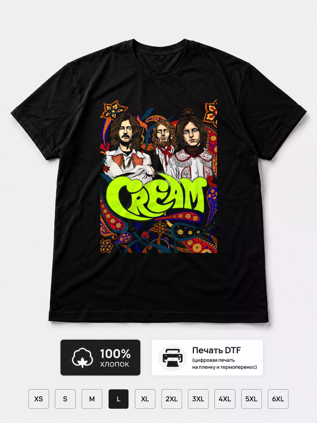 Футболка Cream