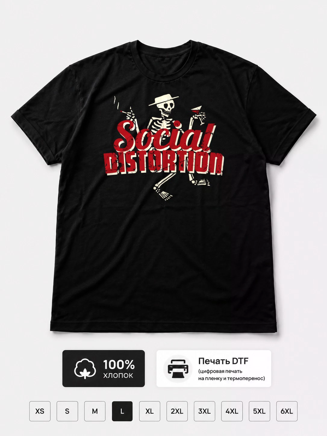 Футболка Social Distortion