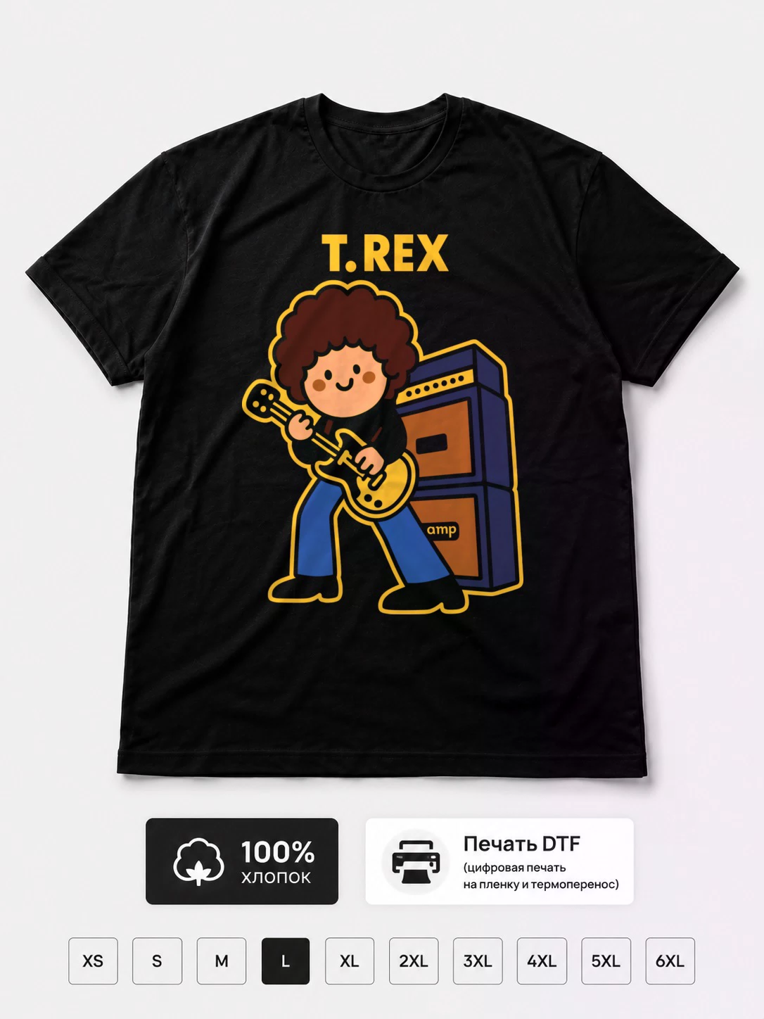 Футболка T. Rex прикол