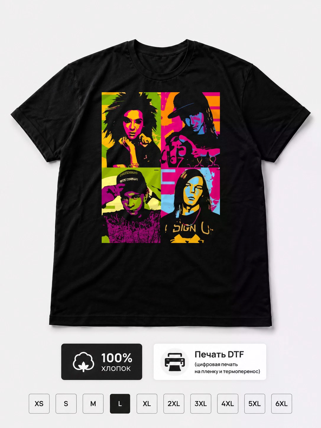 Футболка Tokio Hotel