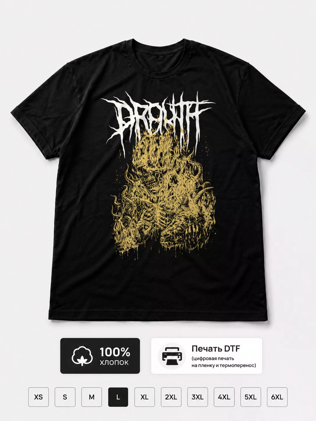 Футболка Drouth