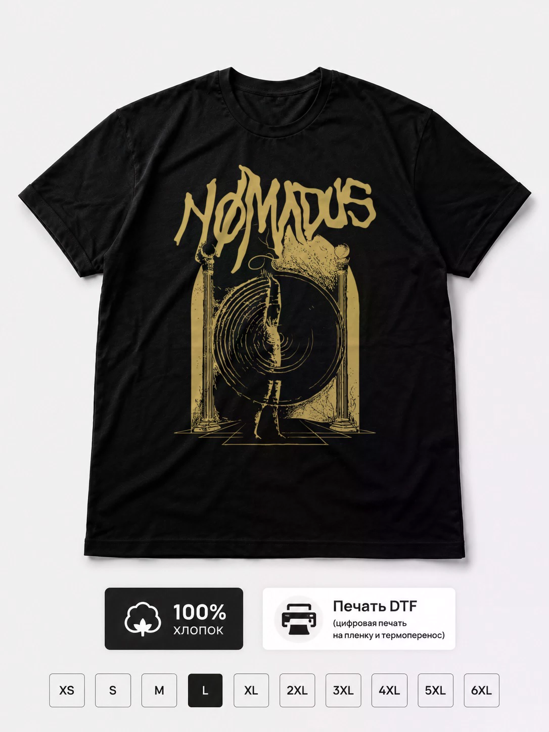 Футболка Nømadus