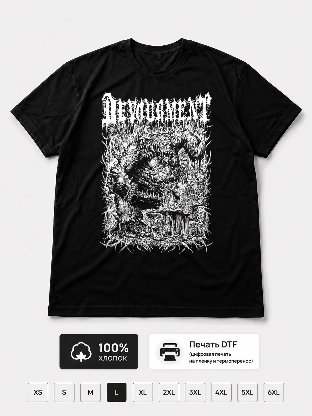 Футболка Devourment