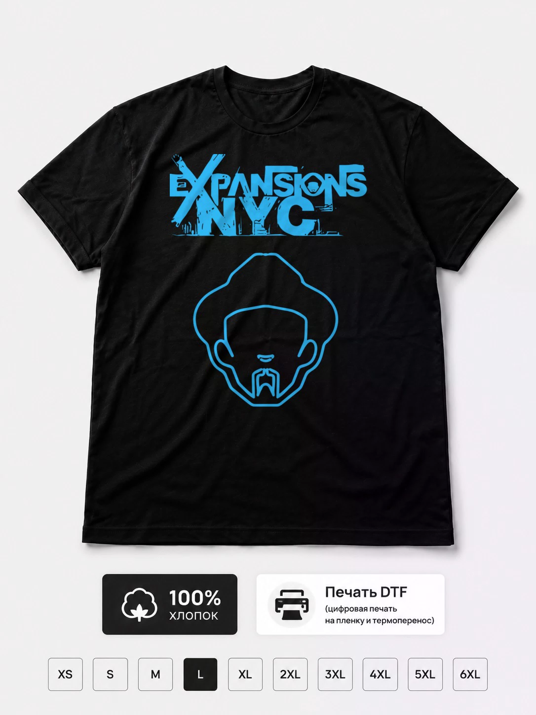 Футболка Louie vega