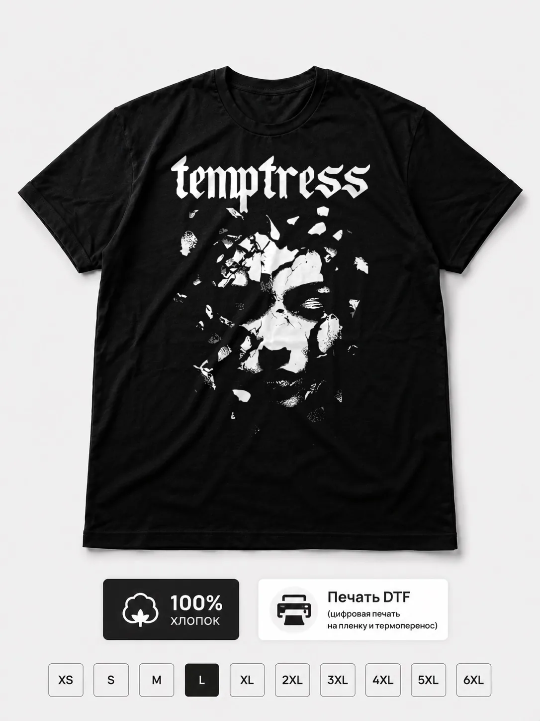 Футболка Temptress