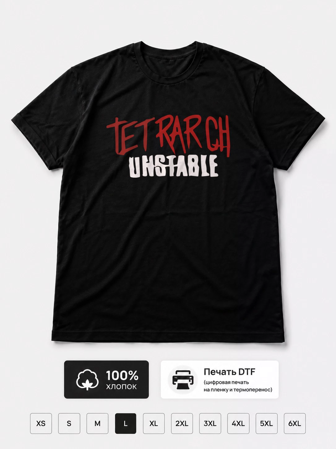 Футболка Tetrarch