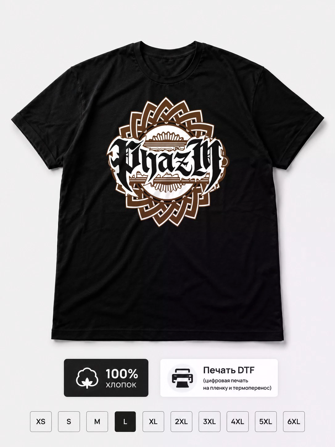 Футболка Phazm