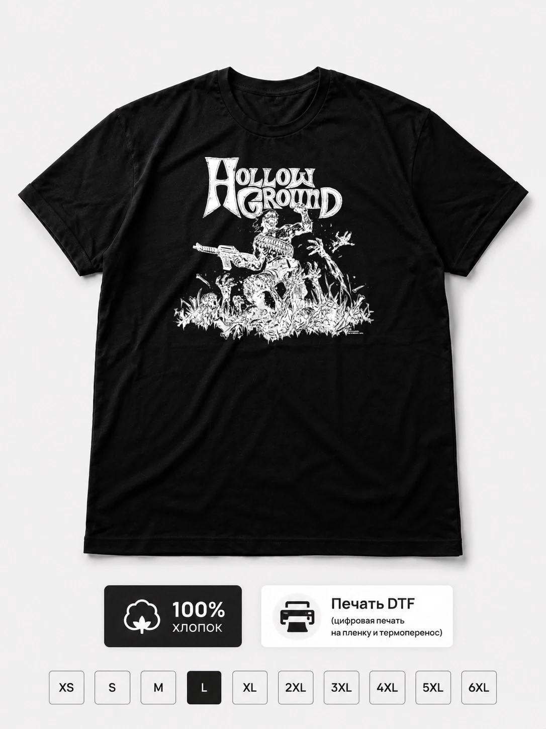 Футболка Hollow Ground