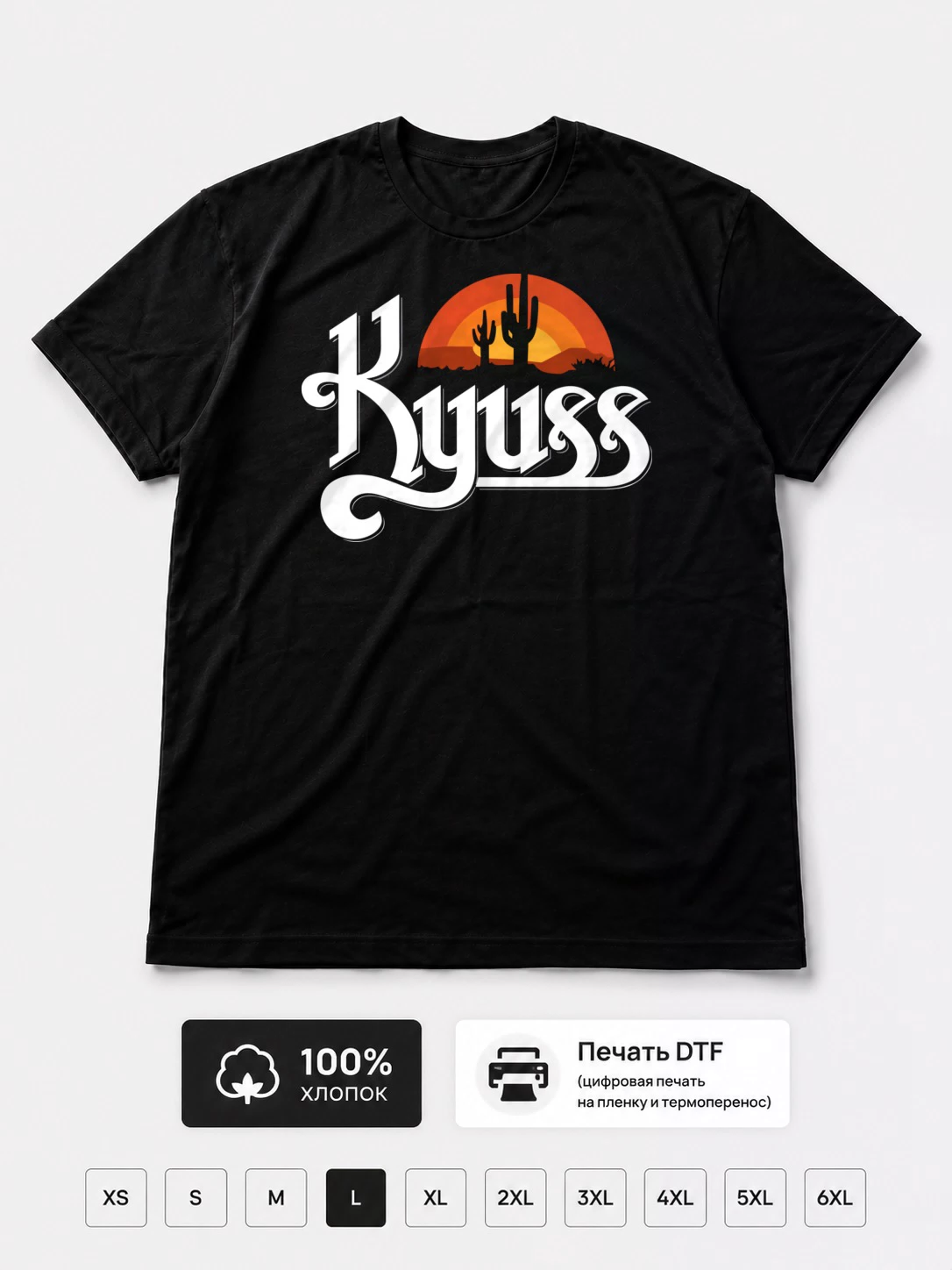 Футболка Kyuss