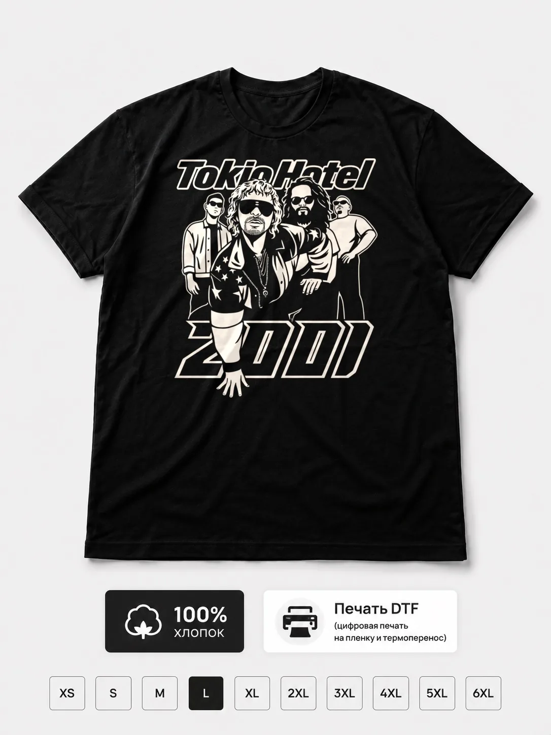 Футболка Tokio Hotel