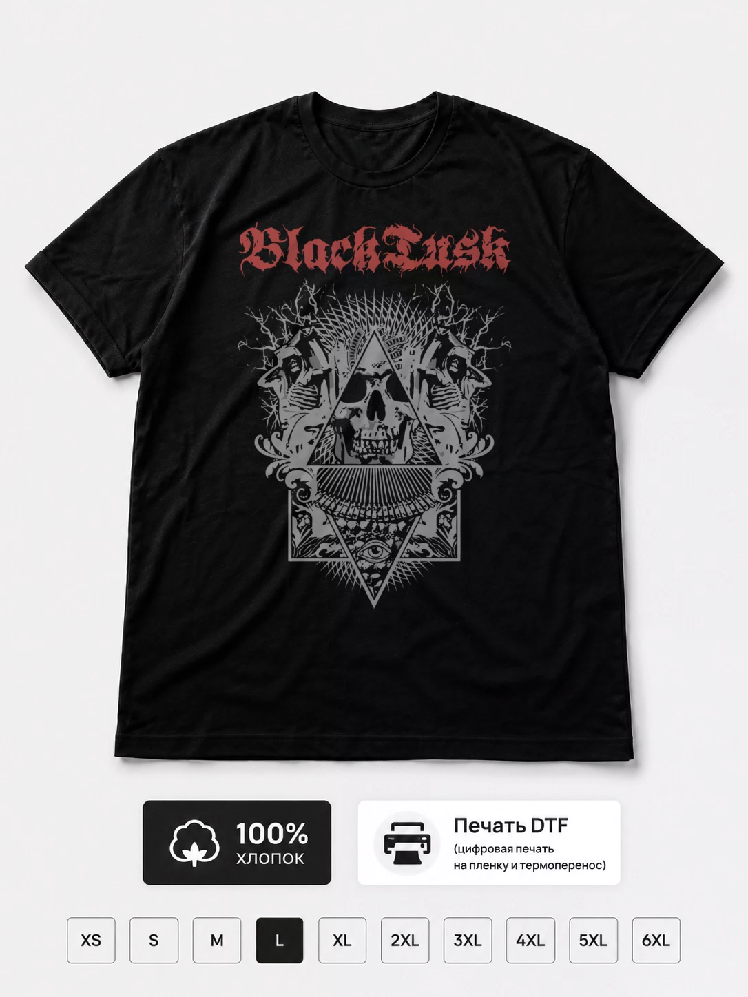 Футболка Black Tusk