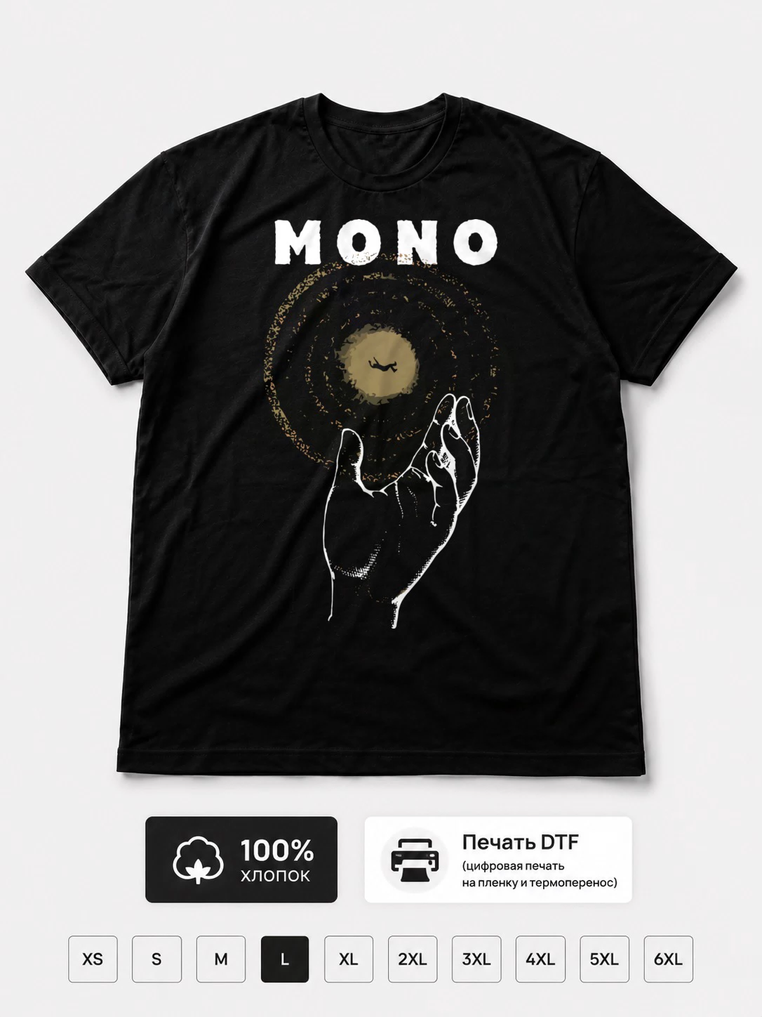 Футболка Mono