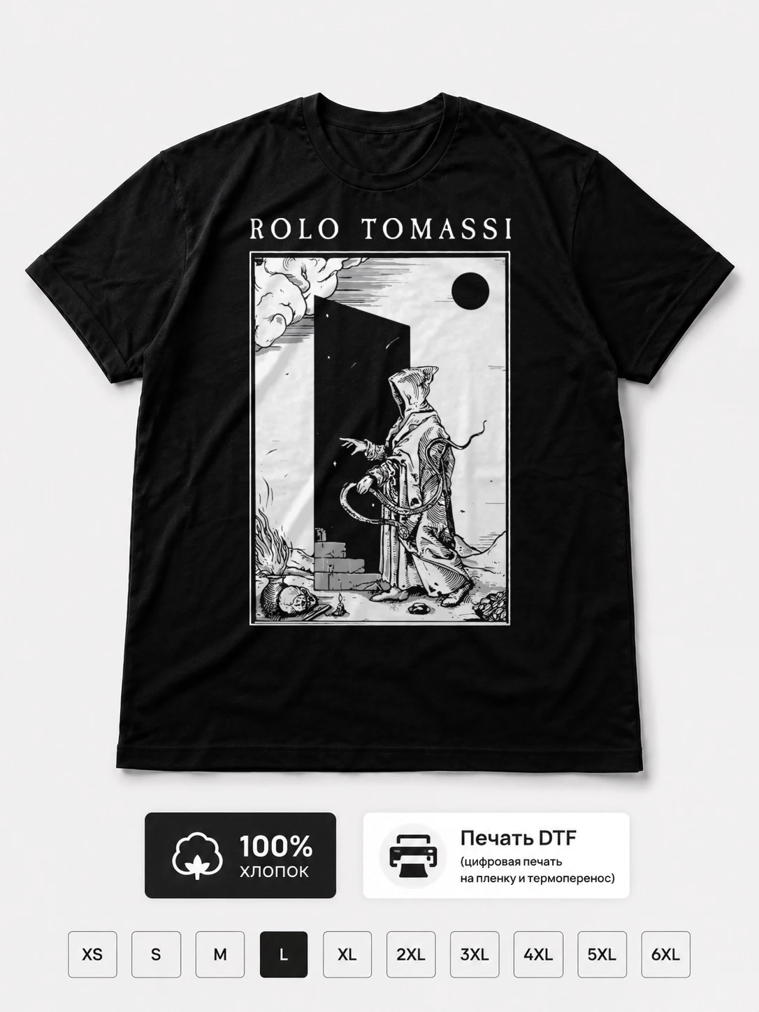 Футболка Rolo Tomassi