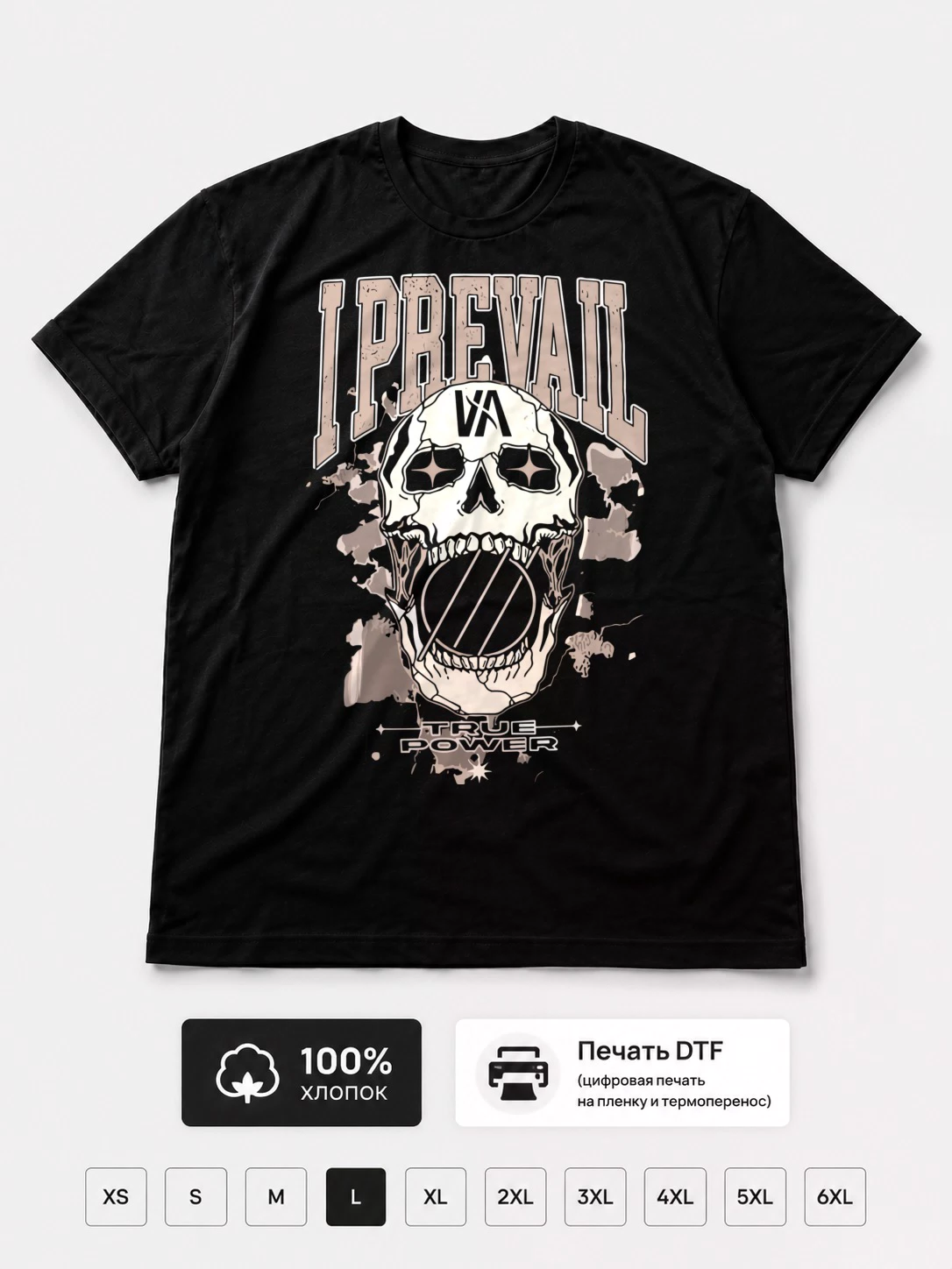 Футболка I prevail